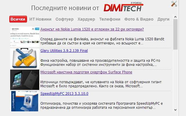 DimiTech.net from Chrome web store to be run with OffiDocs Chromium online DimiTech.net from Chrome web store to be run with OffiDocs Chromium online