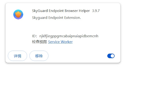 DLP Endpoint Browser Helper from Chrome web store to be run with OffiDocs Chromium online DLP Endpoint Browser Helper from Chrome web store to be run with OffiDocs Chromium online