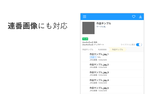 DLsitePlay Addon from Chrome web store to be run with OffiDocs Chromium online DLsitePlay Addon from Chrome web store to be run with OffiDocs Chromium online