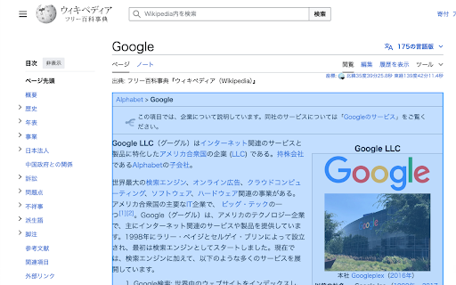 DOM Selector Copier from Chrome web store to be run with OffiDocs Chromium online DOM Selector Copier from Chrome web store to be run with OffiDocs Chromium online