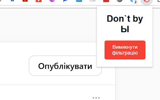 Dont be Ы from Chrome web store to be run with OffiDocs Chromium online Dont be Ы from Chrome web store to be run with OffiDocs Chromium online