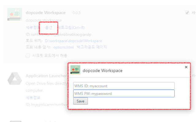 dopcode Bookmark from Chrome web store to be run with OffiDocs Chromium online dopcode Bookmark from Chrome web store to be run with OffiDocs Chromium online