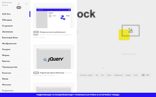 Drik Dev from Chrome web store to be run with OffiDocs Chromium online Drik Dev from Chrome web store to be run with OffiDocs Chromium online