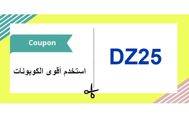 ( DZ25 ) كود خصم الشمس والرمال from Chrome web store to be run with OffiDocs Chromium online ( DZ25 ) كود خصم الشمس والرمال from Chrome web store to be run with OffiDocs Chromium online