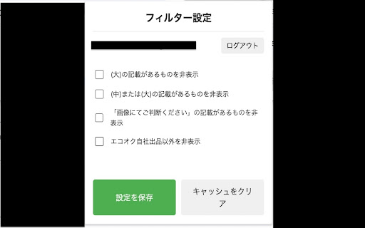 EA Damage Filter from Chrome web store to be run with OffiDocs Chromium online EA Damage Filter from Chrome web store to be run with OffiDocs Chromium online