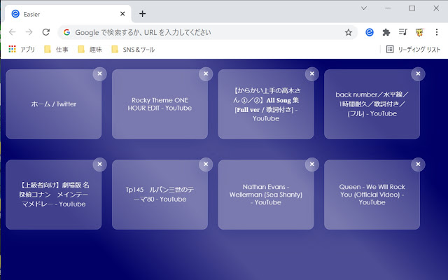 Easier from Chrome web store to be run with OffiDocs Chromium online Easier from Chrome web store to be run with OffiDocs Chromium online