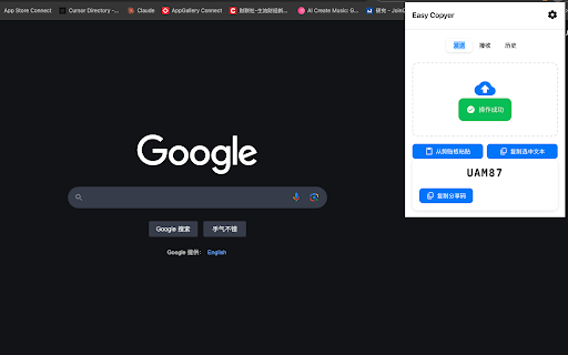 Easy Copyer from Chrome web store to be run with OffiDocs Chromium online Easy Copyer from Chrome web store to be run with OffiDocs Chromium online