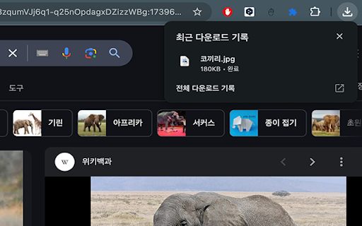 Easy Image Downloader from Chrome web store to be run with OffiDocs Chromium online Easy Image Downloader from Chrome web store to be run with OffiDocs Chromium online