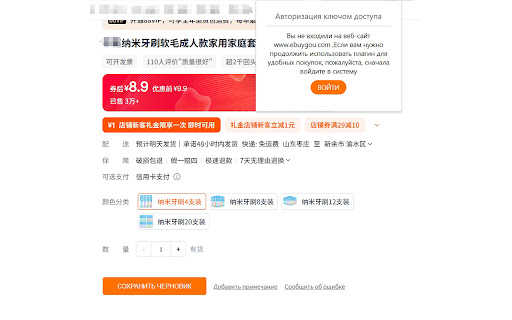 ebuygou from Chrome web store to be run with OffiDocs Chromium online ebuygou from Chrome web store to be run with OffiDocs Chromium online