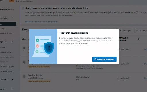 Email Confirmation at BM from Chrome web store to be run with OffiDocs Chromium online Email Confirmation at BM from Chrome web store to be run with OffiDocs Chromium online