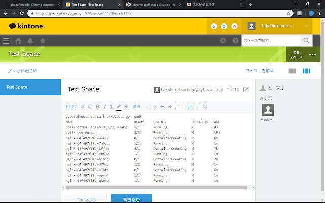 Encode from Chrome web store to be run with OffiDocs Chromium online Encode from Chrome web store to be run with OffiDocs Chromium online