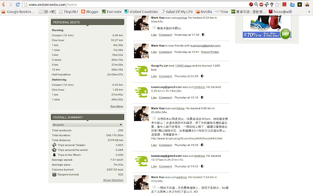 Endomondo Around Taiwan from Chrome web store to be run with OffiDocs Chromium online Endomondo Around Taiwan from Chrome web store to be run with OffiDocs Chromium online