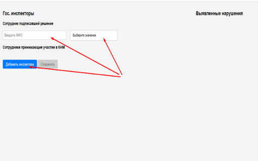 erknm from Chrome web store to be run with OffiDocs Chromium online erknm from Chrome web store to be run with OffiDocs Chromium online