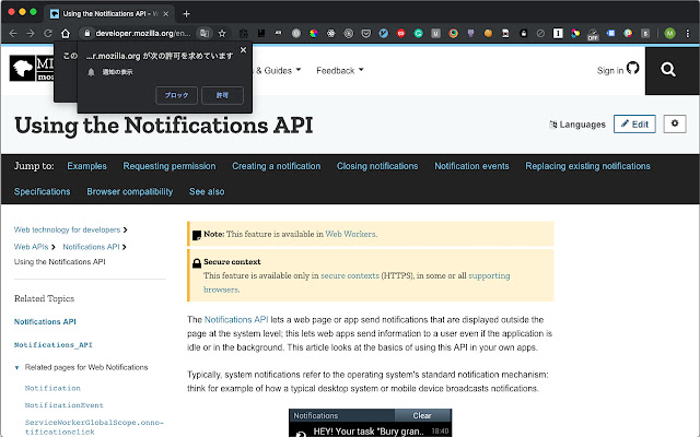 error notifier from Chrome web store to be run with OffiDocs Chromium online error notifier from Chrome web store to be run with OffiDocs Chromium online