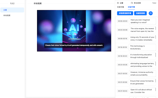External Subtitle from Chrome web store to be run with OffiDocs Chromium online External Subtitle from Chrome web store to be run with OffiDocs Chromium online