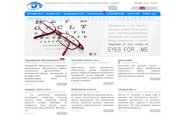Eyesfor.me from Chrome web store to be run with OffiDocs Chromium online Eyesfor.me from Chrome web store to be run with OffiDocs Chromium online