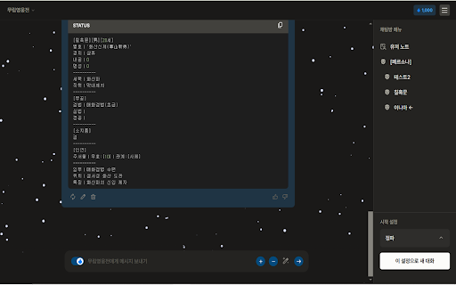 Fast wrtn from Chrome web store to be run with OffiDocs Chromium online Fast wrtn from Chrome web store to be run with OffiDocs Chromium online
