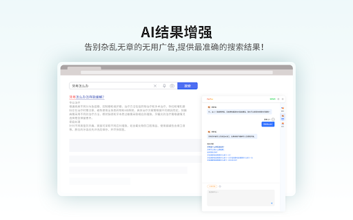 FatfoxTab 新标签页 from Chrome web store to be run with OffiDocs Chromium online FatfoxTab 新标签页 from Chrome web store to be run with OffiDocs Chromium online
