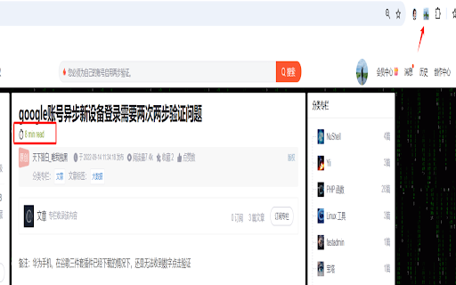 FeiFeiYeChuan Tools CSDN Article Reading Time from Chrome web store to be run with OffiDocs Chromium online FeiFeiYeChuan Tools CSDN Article Reading Time from Chrome web store to be run with OffiDocs Chromium online