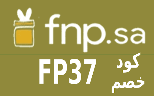 كود خصم فيرنز اند بيتل ferns N Petals from Chrome web store to be run with OffiDocs Chromium online كود خصم فيرنز اند بيتل ferns N Petals from Chrome web store to be run with OffiDocs Chromium online