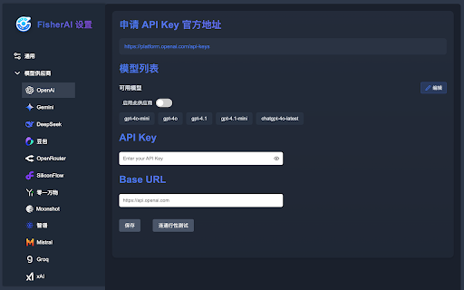FisherAI Your Best Summary Copilot: Free Gemini DeepSeek from Chrome web store to be run with OffiDocs Chromium online FisherAI Your Best Summary Copilot: Free Gemini DeepSeek from Chrome web store to be run with OffiDocs Chromium online