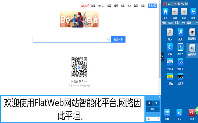 FlatWeb from Chrome web store to be run with OffiDocs Chromium online FlatWeb from Chrome web store to be run with OffiDocs Chromium online