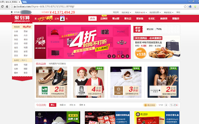 聚数据forIndex from Chrome web store to be run with OffiDocs Chromium online 聚数据forIndex from Chrome web store to be run with OffiDocs Chromium online