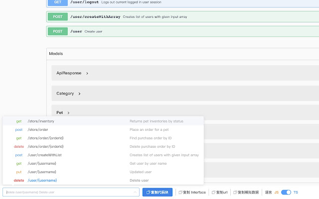 free swagger from Chrome web store to be run with OffiDocs Chromium online free swagger from Chrome web store to be run with OffiDocs Chromium online