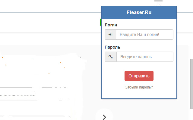 Fteaser.Ru from Chrome web store to be run with OffiDocs Chromium online Fteaser.Ru from Chrome web store to be run with OffiDocs Chromium online