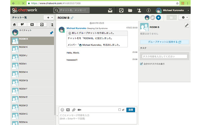 Fullscreen Chatwork from Chrome web store to be run with OffiDocs Chromium online Fullscreen Chatwork from Chrome web store to be run with OffiDocs Chromium online