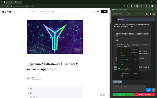 Geminavi Sidebar Agent from Chrome web store to be run with OffiDocs Chromium online Geminavi Sidebar Agent from Chrome web store to be run with OffiDocs Chromium online