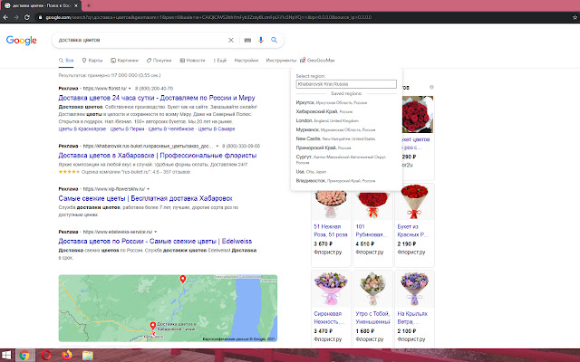 GeoGooMax from Chrome web store to be run with OffiDocs Chromium online GeoGooMax from Chrome web store to be run with OffiDocs Chromium online