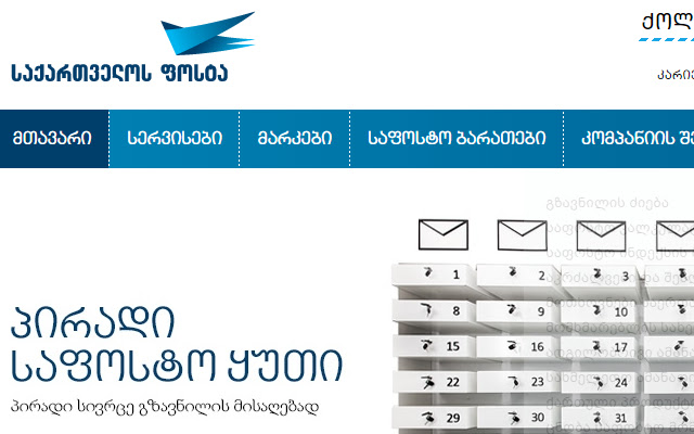 Georgian Font Fixer from Chrome web store to be run with OffiDocs Chromium online Georgian Font Fixer from Chrome web store to be run with OffiDocs Chromium online