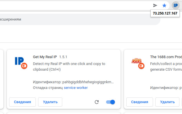 Get My Real IP from Chrome web store to be run with OffiDocs Chromium online Get My Real IP from Chrome web store to be run with OffiDocs Chromium online