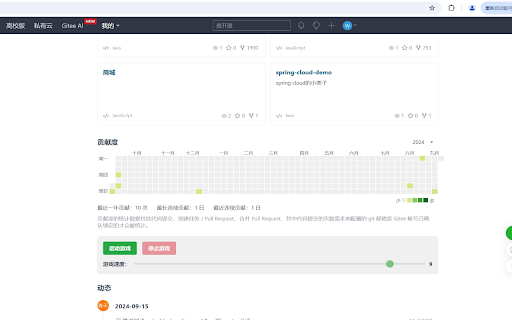 Gitee 康威生命游戏 from Chrome web store to be run with OffiDocs Chromium online Gitee 康威生命游戏 from Chrome web store to be run with OffiDocs Chromium online