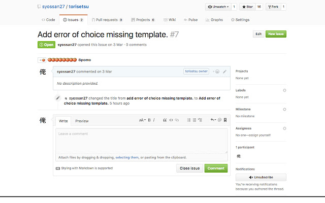 gitpomo from Chrome web store to be run with OffiDocs Chromium online gitpomo from Chrome web store to be run with OffiDocs Chromium online
