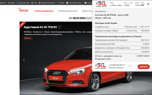 Global Car Line from Korea from Chrome web store to be run with OffiDocs Chromium online Global Car Line from Korea from Chrome web store to be run with OffiDocs Chromium online