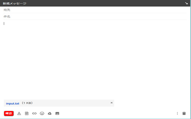 Gmail添付ファイルチェック from Chrome web store to be run with OffiDocs Chromium online Gmail添付ファイルチェック from Chrome web store to be run with OffiDocs Chromium online