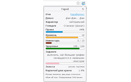 GodVille from Chrome web store to be run with OffiDocs Chromium online GodVille from Chrome web store to be run with OffiDocs Chromium online