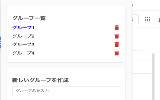 Google Calendar Grouping from Chrome web store to be run with OffiDocs Chromium online Google Calendar Grouping from Chrome web store to be run with OffiDocs Chromium online