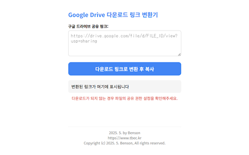 Google Drive from Chrome web store to be run with OffiDocs Chromium online Google Drive from Chrome web store to be run with OffiDocs Chromium online