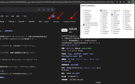 Google Search Language from Chrome web store to be run with OffiDocs Chromium online Google Search Language from Chrome web store to be run with OffiDocs Chromium online