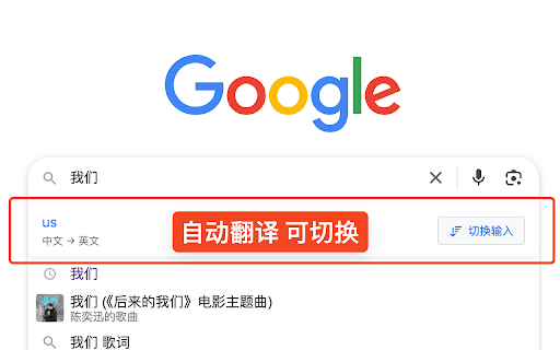 Google Search Translator from Chrome web store to be run with OffiDocs Chromium online Google Search Translator from Chrome web store to be run with OffiDocs Chromium online