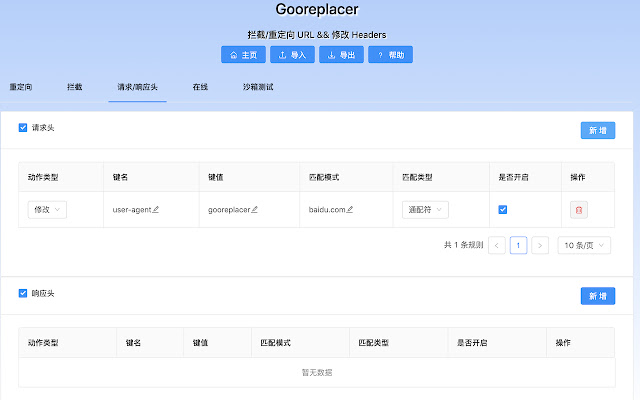 Gooreplacer from Chrome web store to be run with OffiDocs Chromium online Gooreplacer from Chrome web store to be run with OffiDocs Chromium online