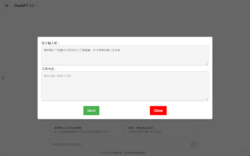 GPT Prompt UI from Chrome web store to be run with OffiDocs Chromium online GPT Prompt UI from Chrome web store to be run with OffiDocs Chromium online
