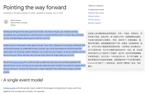 GPTranslate 翻译 from Chrome web store to be run with OffiDocs Chromium online GPTranslate 翻译 from Chrome web store to be run with OffiDocs Chromium online