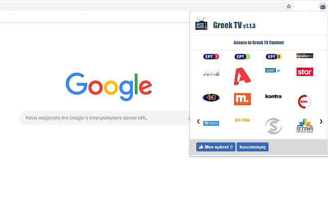 Greek TV from Chrome web store to be run with OffiDocs Chromium online Greek TV from Chrome web store to be run with OffiDocs Chromium online