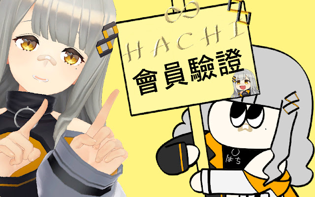 HACHI Membership Checker from Chrome web store to be run with OffiDocs Chromium online HACHI Membership Checker from Chrome web store to be run with OffiDocs Chromium online