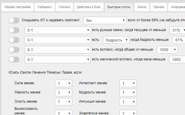 Haddan Bot from Chrome web store to be run with OffiDocs Chromium online Haddan Bot from Chrome web store to be run with OffiDocs Chromium online