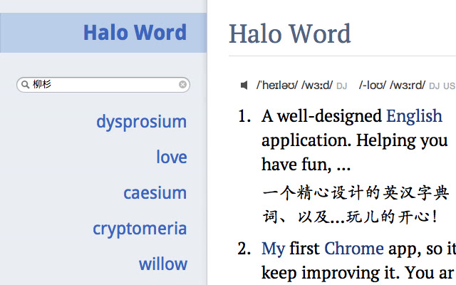 Halo Word Dictionary from Chrome web store to be run with OffiDocs Chromium online Halo Word Dictionary from Chrome web store to be run with OffiDocs Chromium online